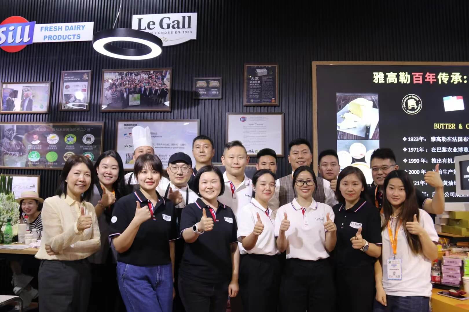 La laiterie centenaire Le Gall est également présente à l'internationnal. Ici lors d'un salon agro alimentaire à Shangai